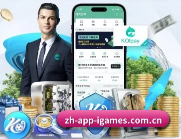 zh-app-igames.com.cn APP 深度功能